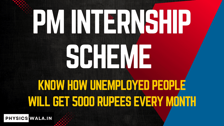 PM Internship Scheme