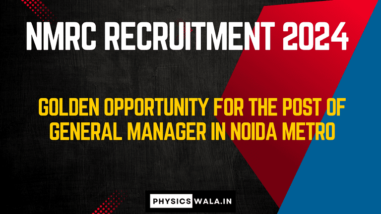 NMRC Recruitment 2024