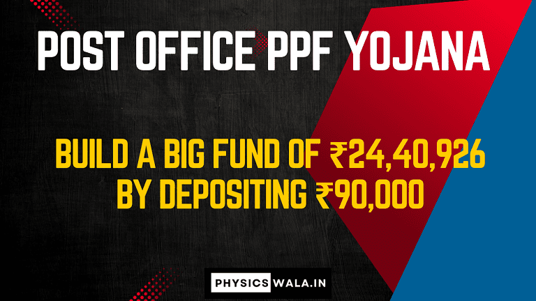 Post Office PPF Yojana