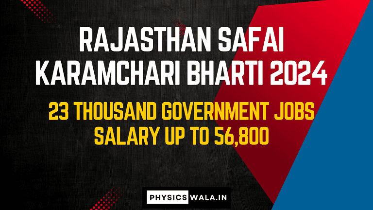 Rajasthan Safai Karamchari Bharti 2024