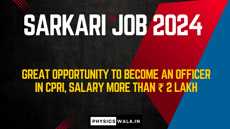 Sarkari Job 2024