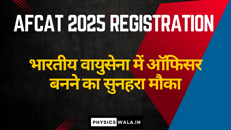 AFCAT 2025 Registration