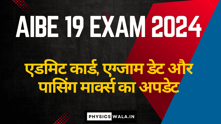 AIBE 19 Exam 2024