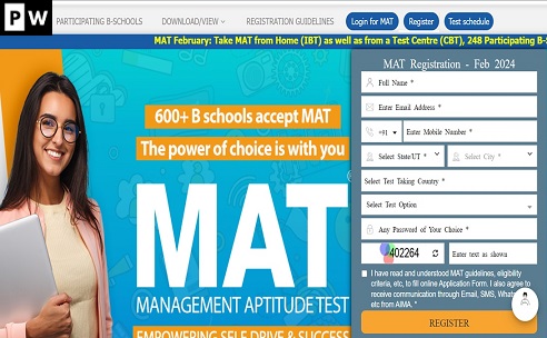 AIMA MAT Admit Card 2024