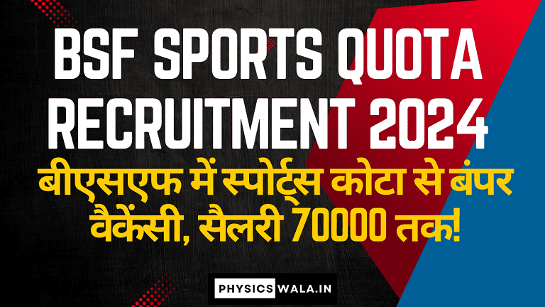 BSF Sports Quota Recruitment 2024