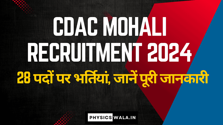 CDAC Mohali Recruitment 2024