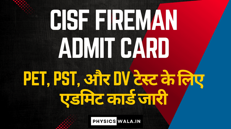 CISF Fireman Admit Card