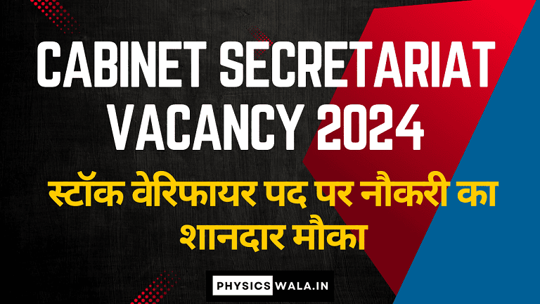 Cabinet Secretariat Vacancy 2024