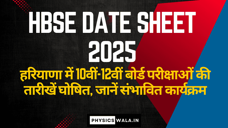 HBSE Date Sheet 2025