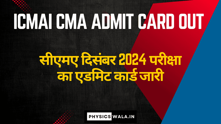 ICMAI CMA Admit Card Out