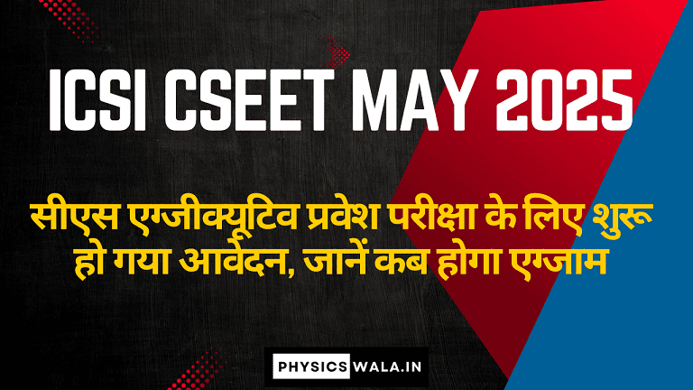 ICSI CSEET May 2025