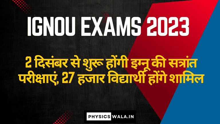 IGNOU Exams 2023