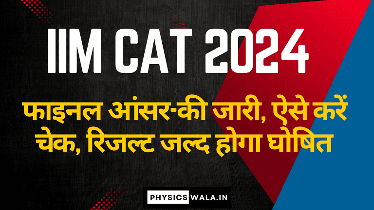 IIM CAT 2024