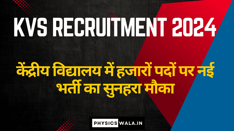 KVS Recruitment 2024