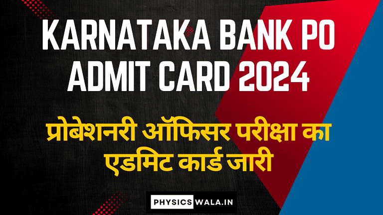 Karnataka Bank PO Admit Card 2024