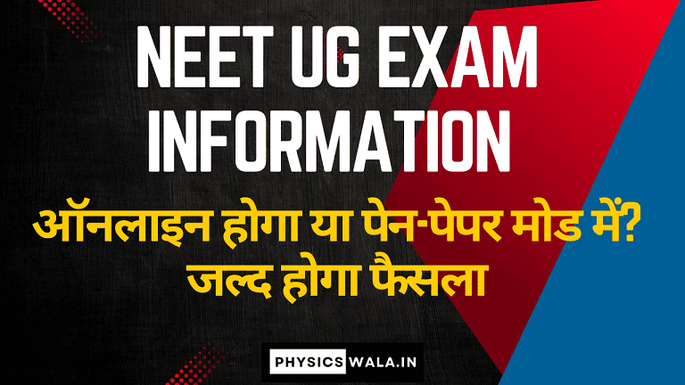 NEET UG Exam Information