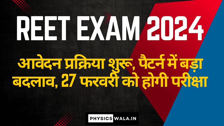 REET Exam 2024