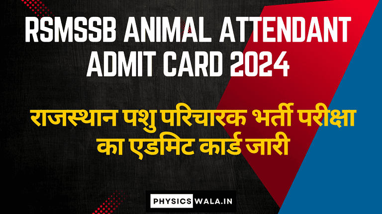 RSMSSB Animal Attendant Admit Card 2024