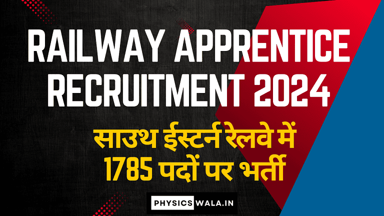 Railway Apprentice Recruitment 2024