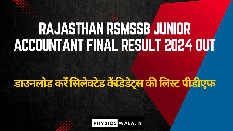 Rajasthan RSMSSB Junior Accountant Final Result 2024 OUT