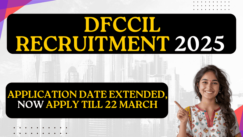 DFCCIL Recruitment 2025