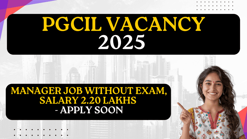 PGCIL Vacancy 2025