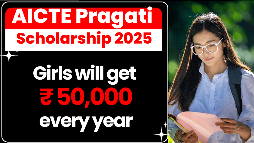 AICTE Pragati Scholarship 2025